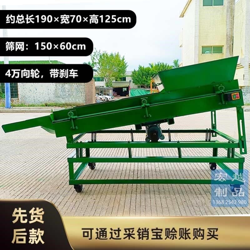 动筛沙动筛振动筛选砂筛沙黄粉虫分选螺蛳药材分级