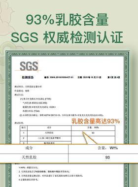 Hol泰国乳胶床垫.m床米原装儿童床垫定制天然橡胶