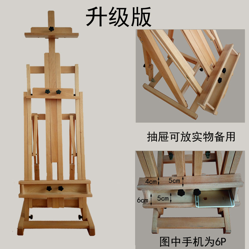 榉木平立两用大画架水彩实木油画架广告画架木制画架带轮子绘画,文具电教/文化用品/商务用品,画板/画架/速写板,淘宝优惠券,粉丝福利购,淘宝优惠卷