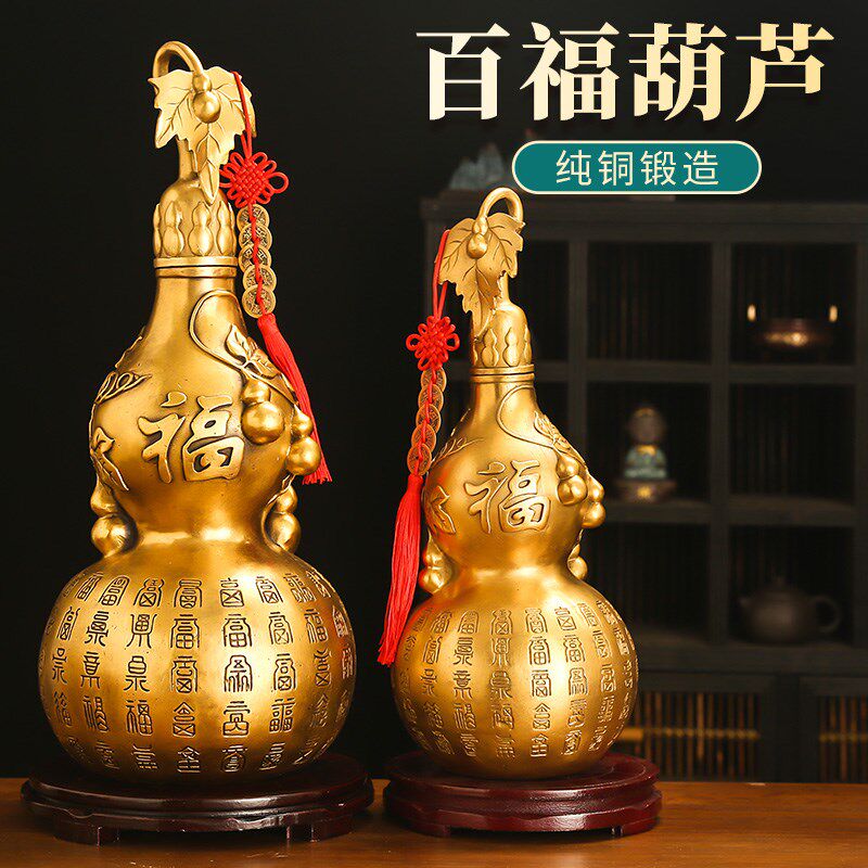 黄铜葫芦挂件盖口空心家居客厅玄关酒柜胡芦挂饰工艺品,家居饰品,装饰摆件,淘宝优惠券,粉丝福利购,淘宝优惠卷