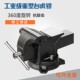 台钳工作台精密平口钳夹具迷你小型工业万用重型台虎钳