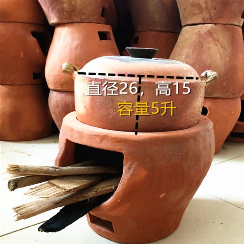 老式红泥炉传统手工土炉柴火炉泥土灶农乐煨鸡汤土炉子炭炉