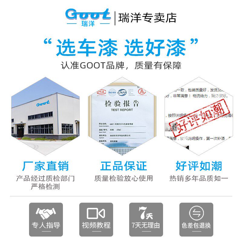 现代伊兰特朗动领动悦动名图补漆笔地白优雅白汽漆修复自喷漆