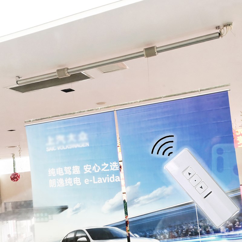 电动吊旗条幅横幅升降会标广告设备汽展厅店遥控自动升降杆