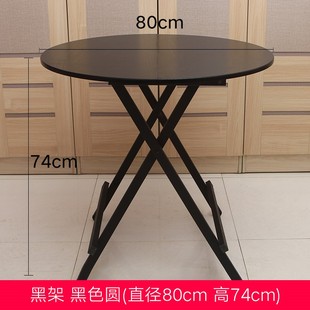 家用折叠桌简易圆桌m吃饭桌子现代简约便携小户型4人餐桌小饭桌子