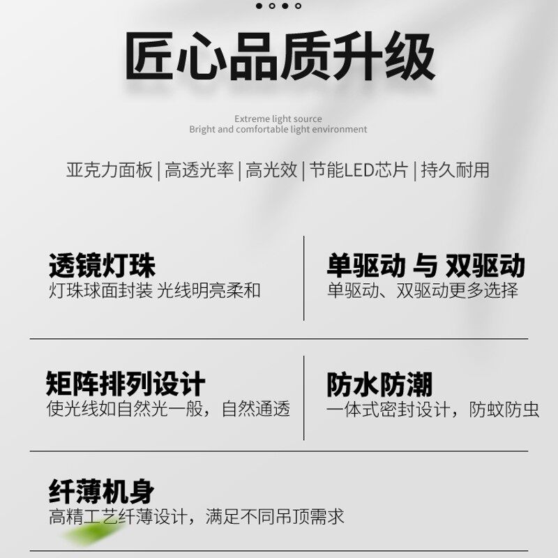 集成吊顶铝扣板平板灯嵌入式石板硅钙板灯