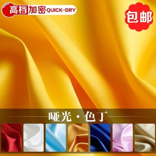 红绸布大红色绸布绸缎丝绸加厚透垂感丝滑布料布匹面料量大