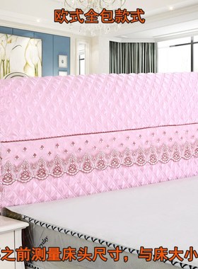 包全喜庆大红色床头罩布艺夹棉实木床头弹力加厚欧式皮床防尘罩