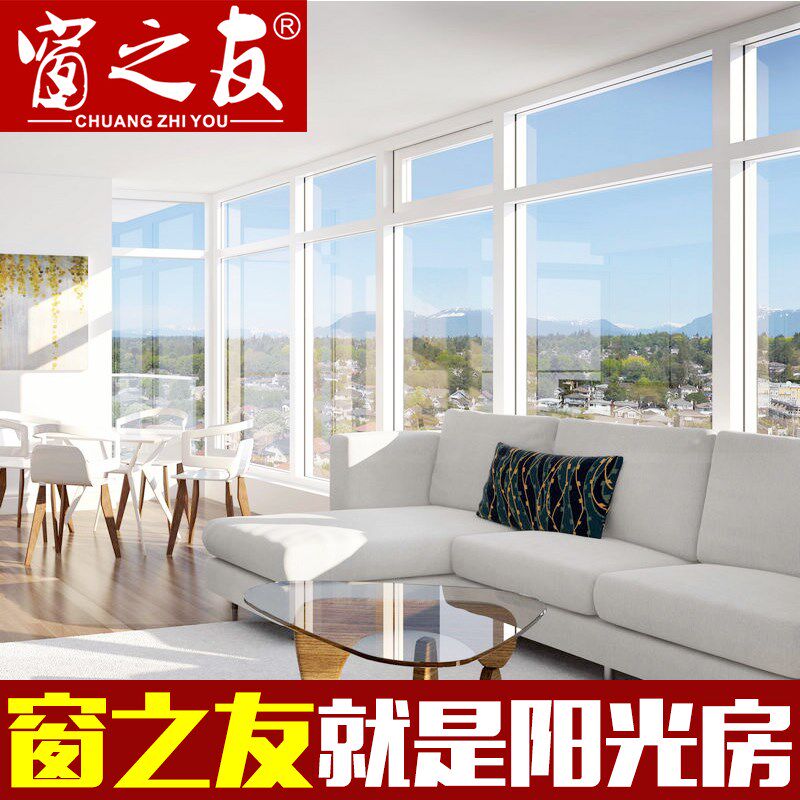 窗之友 上海无框封阳台窗 玻璃门加工安装 无框门窗定制 钢化玻璃