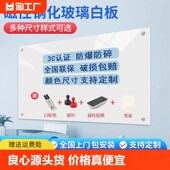 玻璃白板磁性钢化玻璃白板写字板办公室会议书写黑板商用挂式 儿童