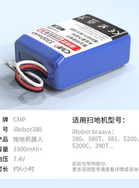 ioo     9 擦地拖地机电池