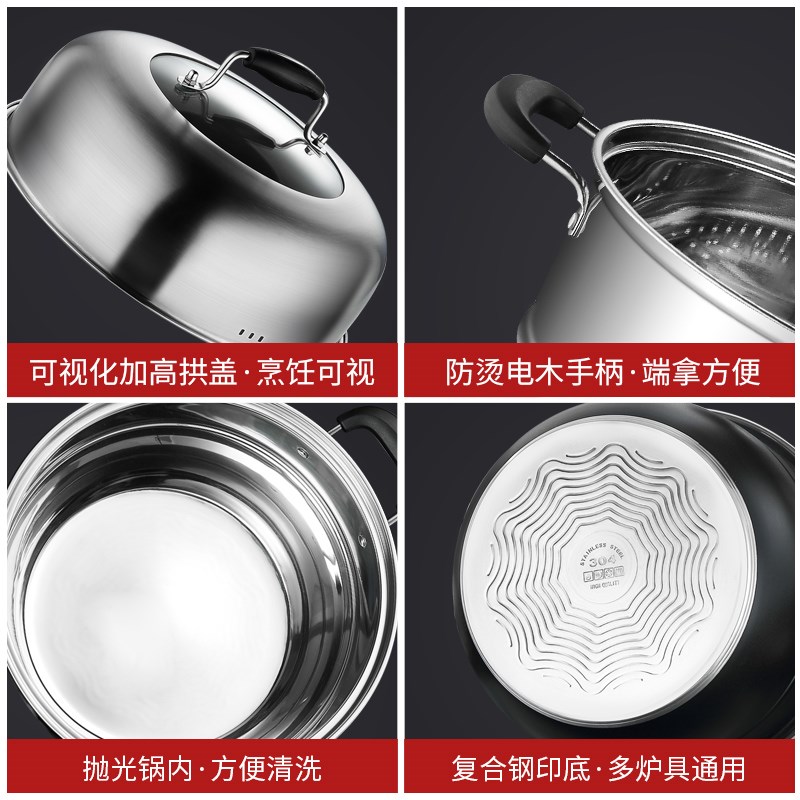 蒸锅层多层二层蒸鱼大号锅具蒸包子