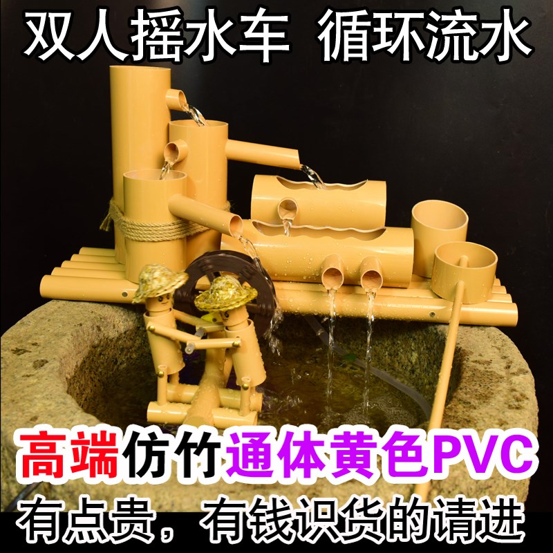 小人推拉 PVC流水摆件养鱼缸水循环水缸圆缸装饰造景流水器