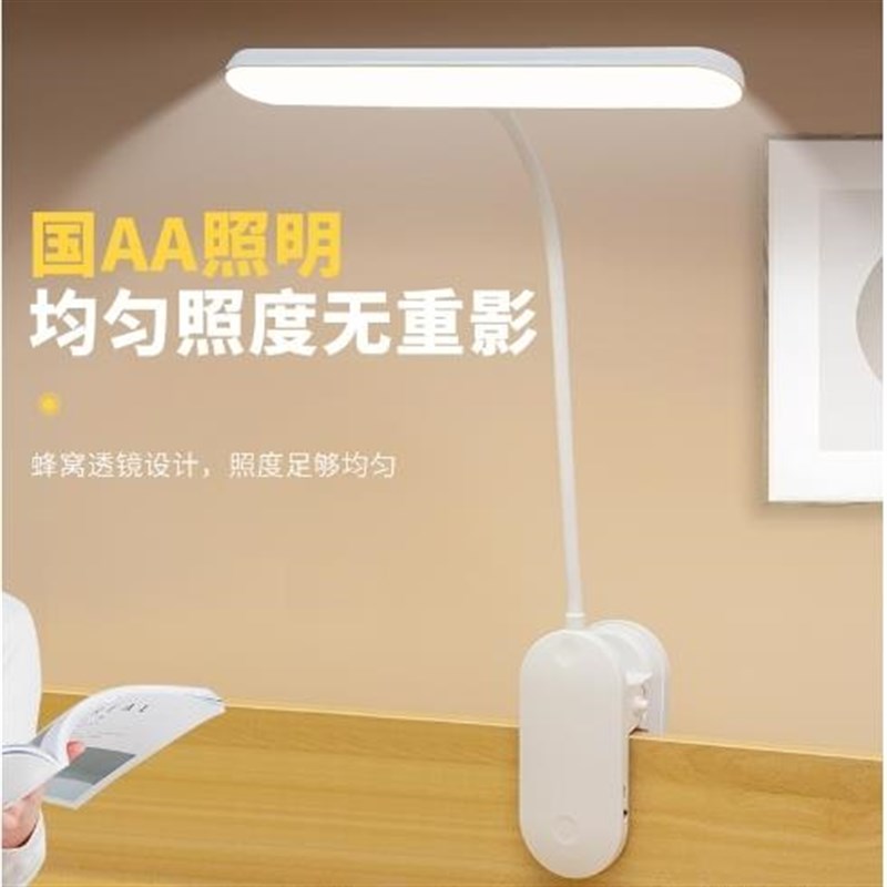 乐谱灯练琴台灯护眼充插两用小提琴古筝弹吉他演奏谱架夹子灯