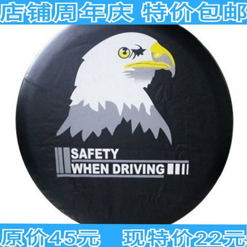 越野备胎罩 轮胎 用后备胎罩 轮胎床包 备胎