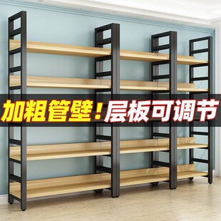 置物架落地一体书架家用收纳架z子简易房间多功能超市货架多层书