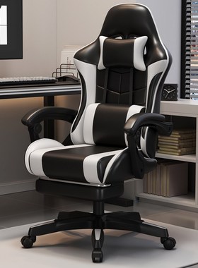 贵祺ging hi网咖电竞椅网吧电脑椅子家用躺办公座椅舒适旋