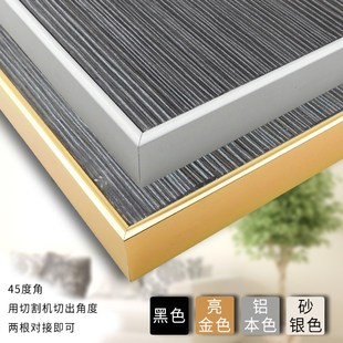 铝合金E形型免漆生态衣橱柜门板黑金灰铜色收口封边条堵头