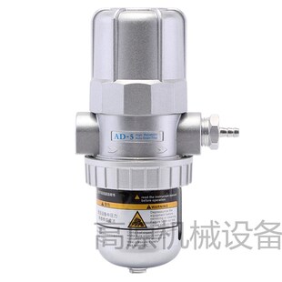 利旺水器 水器   自动疏水