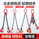 大口钩吊钩重链条吊索具吊链吊具吊环挂钩重吊装 工具
