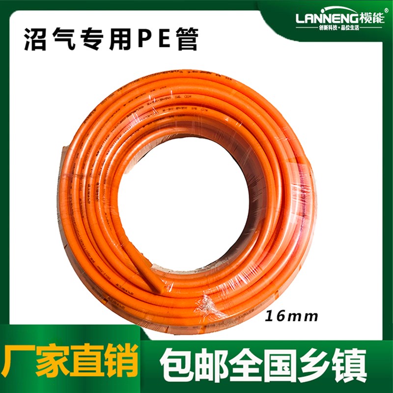 沼气户用装农村沼气池全设备沼气灶脱硫器沼气管沼气泵沼气管