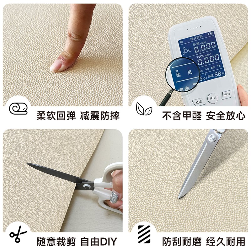 奶油风地垫入户门垫进门家用门口免打理pc防滑加厚耐脏门外地毯