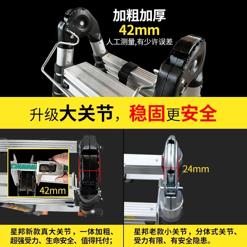 梯子家用折叠伸缩可行走人字梯铝合金便携多功能工程梯加厚竹节梯