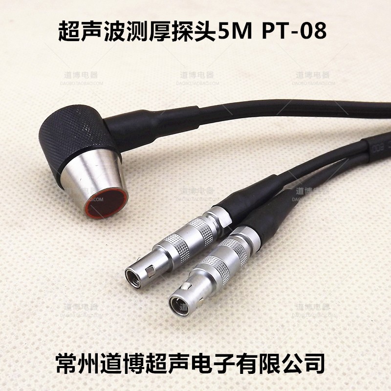 超声波测厚探头5M PT-08 5MHZ8(5P8)标准通用型测厚仪探头
