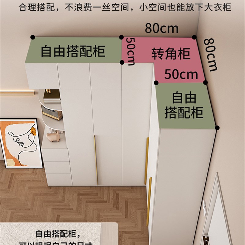 实木L型转角衣柜梳妆台卧室家用拐角衣帽间90度书桌衣橱一体组合