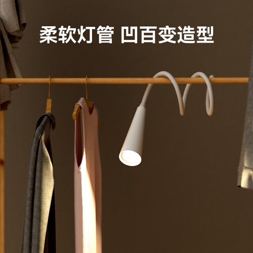 捷德韦尔充电小台灯迷你灯宿舍看书床阅读灯