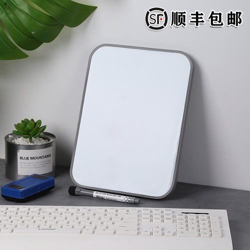 软边白板写字板支架式磁性家用儿童商用挂式面写字板擦写小黑板白