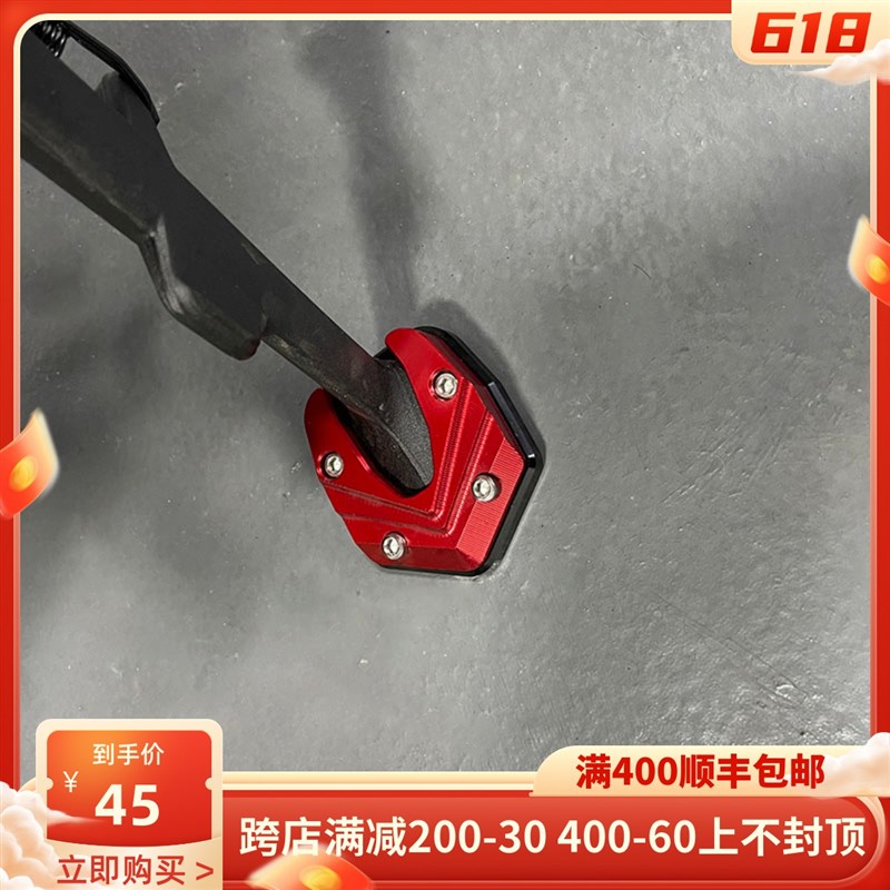 适用力刻1改装侧边脚撑加大铝合金f侧边撑加大防滑垫