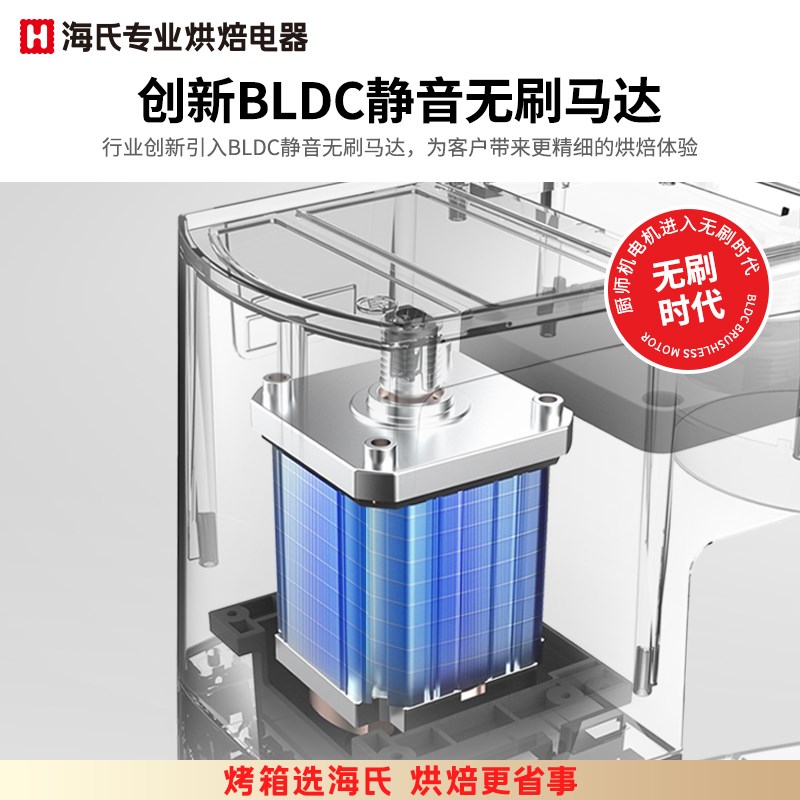 海氏M9多功能厨师机家用拓展打蛋器和面机揉面机商用一体鲜奶机