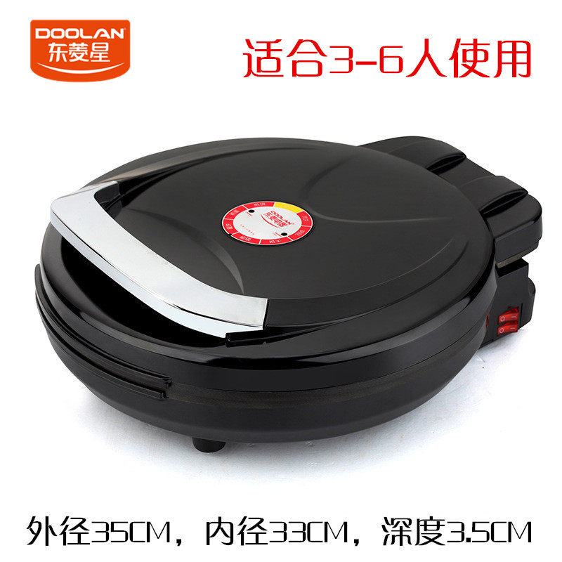 东菱星加深加大电饼铛家用双面加热煎烤机煎饼机电饼档蛋糕烙饼锅