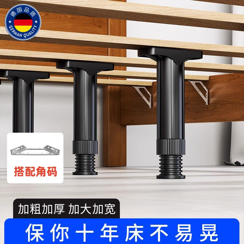 床板支撑架床底支撑器承重支架横梁固定骨架支撑柱床架杆脚图片