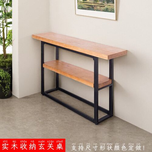 工业风复古实木铁艺玄关桌装饰柜供桌条几案台靠墙角边长条窄桌子