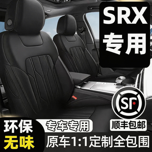 四季通用全包围汽车座套