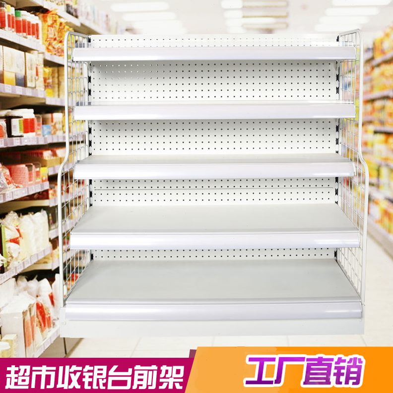 前口香糖置物架收银台 计生用品架大型超市铁货架架架小货架子台