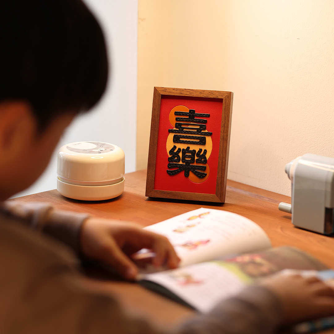 蠢小鱼创意桌面摆件玄关喜乐装饰画diy手工材料包送朋友字画摆台,家居饰品,桌面摆件,淘宝优惠券,粉丝福利购,淘宝优惠卷