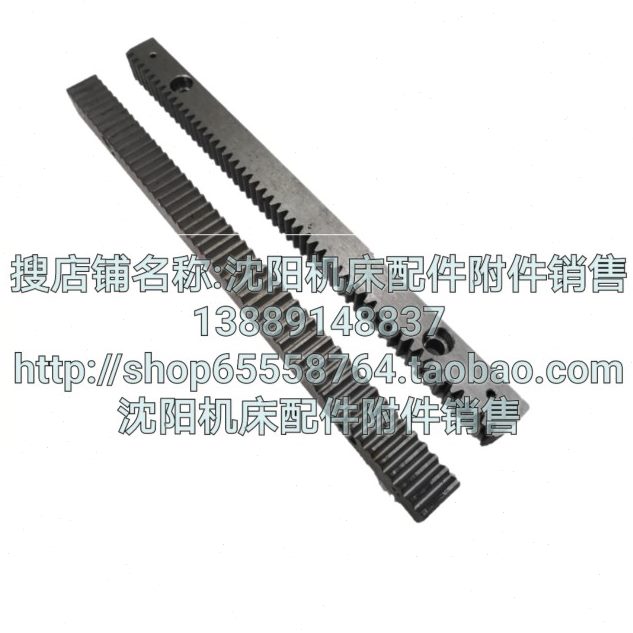 146140C轴0云南 牙条3150  齿条 CS6长宝C50鸡Y 2YCS69齿61