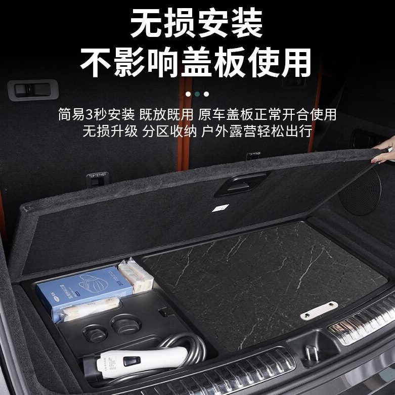 L汽车改装收纳整理后备箱7储物盒8L格分类置物箱理想L9L6专用尾箱