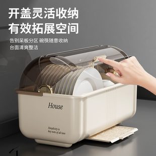 碗筷收纳盒家用碗柜带盖碟放碗厨房置物架沥水收纳盒多功能收纳架