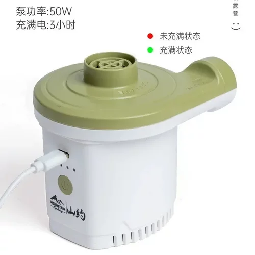 山约户外无线大功率快速充气泵