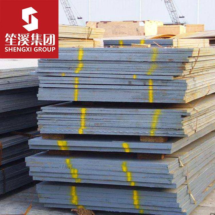 供应高强度钢BS700MC钢板出厂平板汽车用钢提供质保书