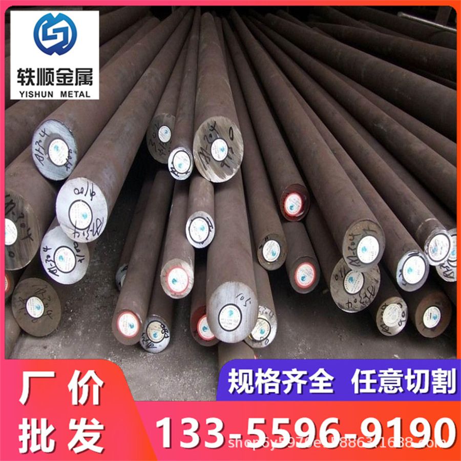 LD模具钢 HD圆钢 7Cr7Mo2V2Si板材 H13锻圆 3Cr2W8V圆棒 钢棒切割