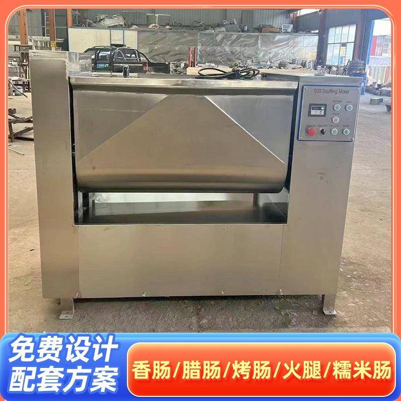 大型香肠液压灌肠机四川腊肠自动打结机肉肠红肠烤肠熏蒸炉