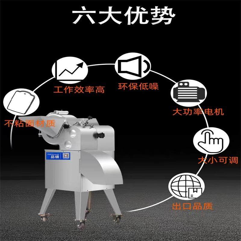 全自动商用切菜机 食堂双头切片切菜机 切块丝丁多功能机器,清洗/食品/商业设备,肉制品加工设备,淘宝优惠券,粉丝福利购,淘宝优惠卷