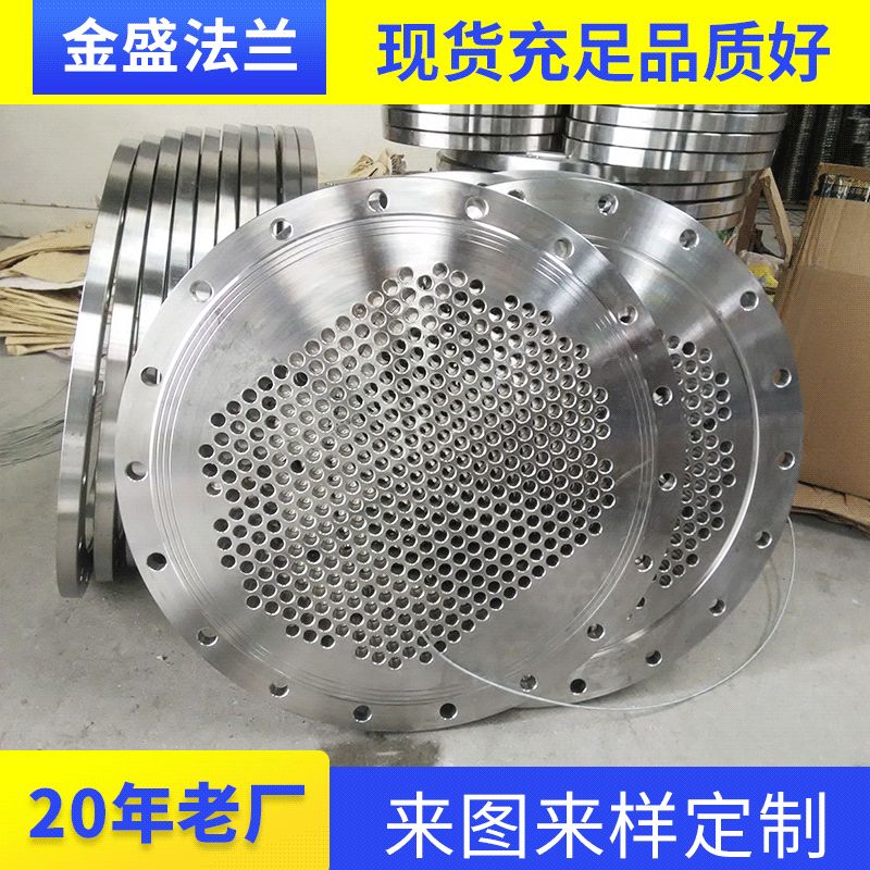 不锈钢304管板，压力容器专用管板压力管道认证金盛法兰厂法兰盘