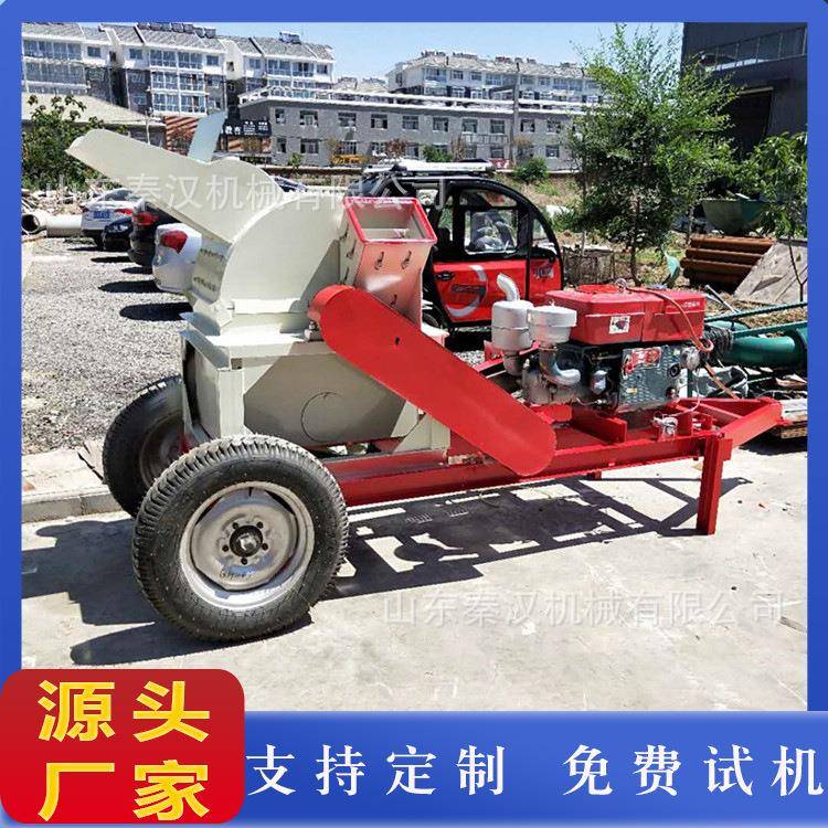 小型双口树枝粉碎机柴油木材竹木片粉碎机木地板下脚料木屑粉碎机