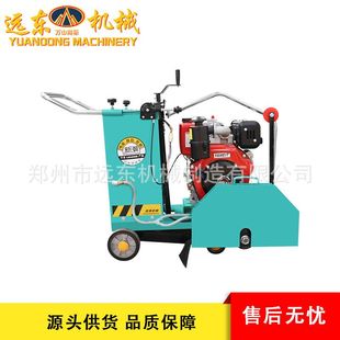 HLQ18型切刻两用马路切割机 柴油汽油混凝土沥青路面切缝刻纹机